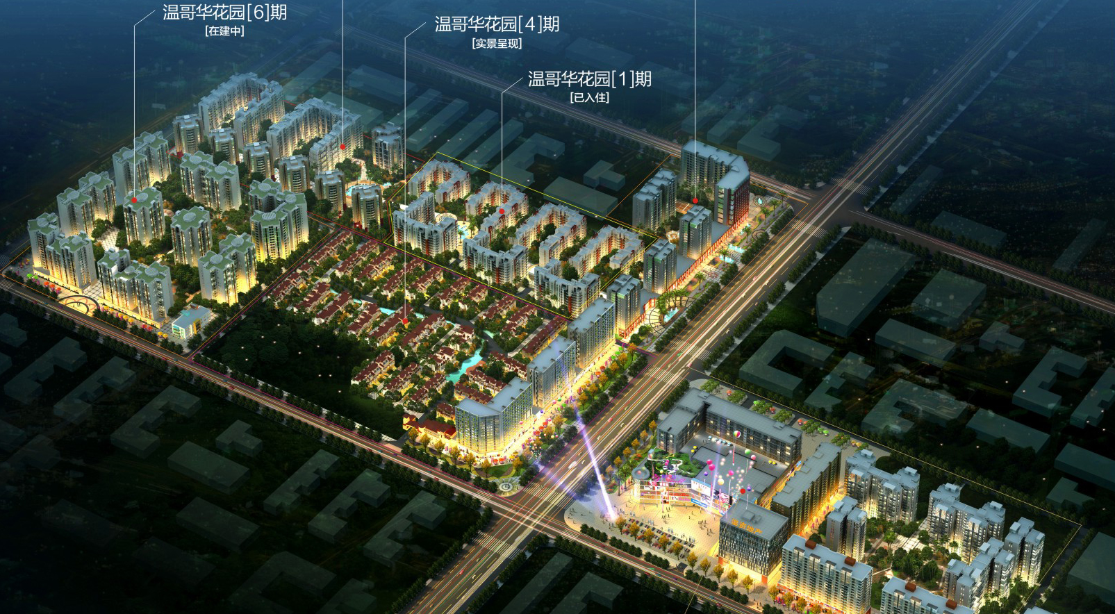 Real Estate Hackathon | Education Challenge in Urban China - Collective